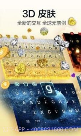 阳光打字官方版3.94.56截图