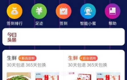 张氏苏珍v1.1.14截图