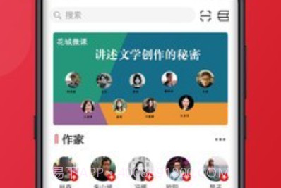 爱花城v3.0.13截图