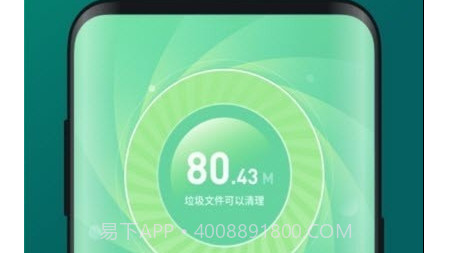 全能5GWiFi助手v1.0.11截图
