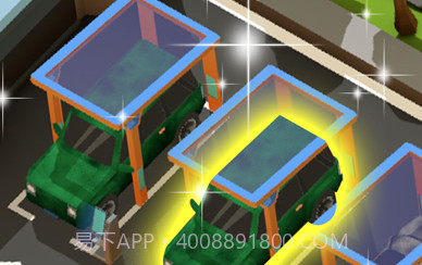 二手车帝国v1.9截图