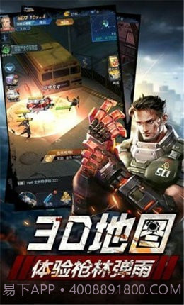 末日囚禁1.11.53截图