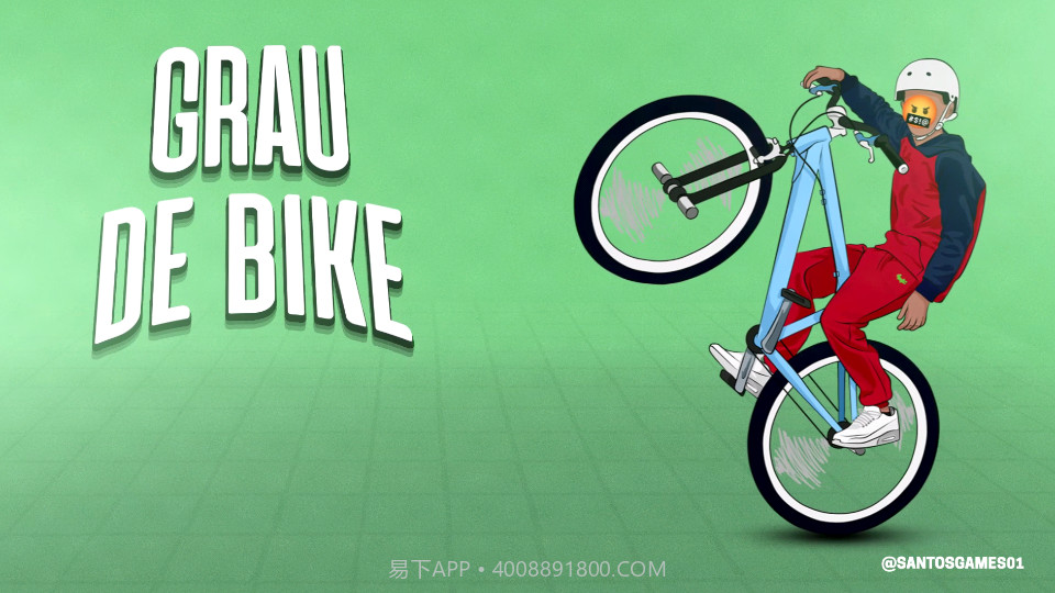 GraudeBikev1.10截图