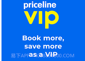 Pricelinev4.78.4截图