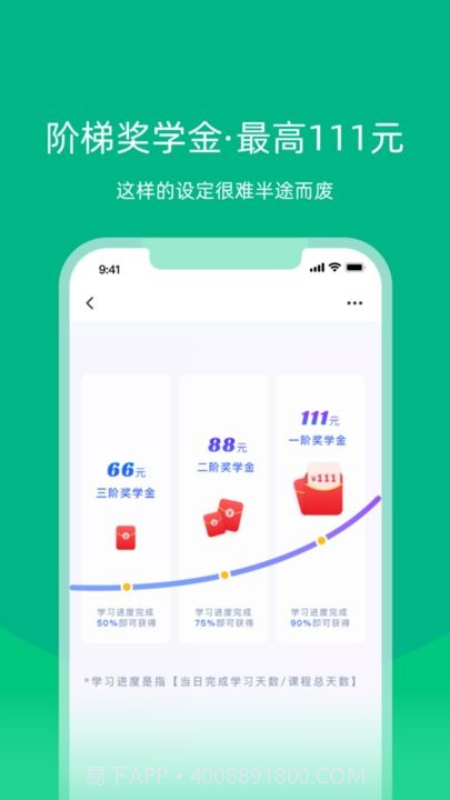 白纸编程v1.0.9截图