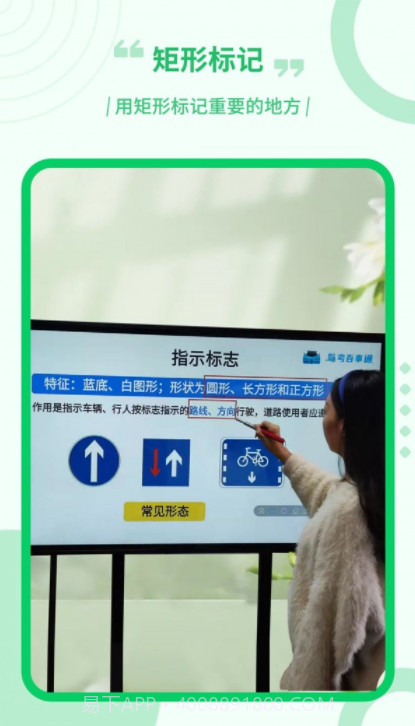 电子屏幕画笔3.1.13截图