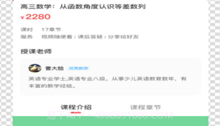 51自学成才v2.3.9截图