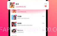 伴月交友V3.0.0.5截图