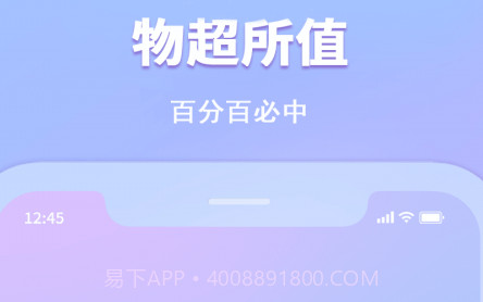 星空魔盒v1.0.12截图