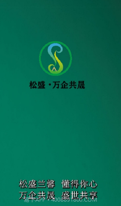 松盛兰馨1.0.8截图