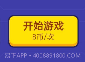 电玩岛v2.3.12截图