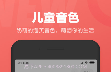 小爱同学虚拟男友v2.10.9截图