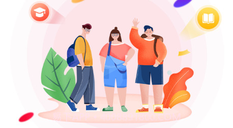 爱上学平台v13.12截图