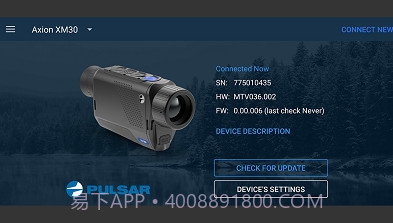 Stream Visionv4.3.7截图