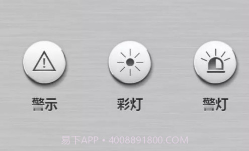 小猴子电筒v66.36.11截图