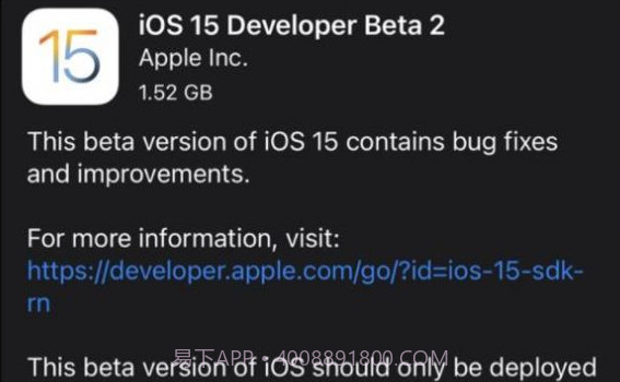 iOS15Beta2修订版v1.73截图