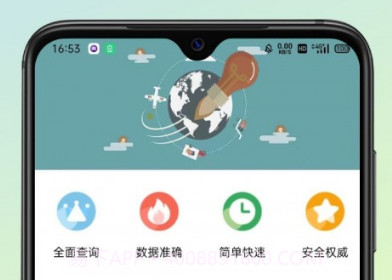 小白优信v1.11截图