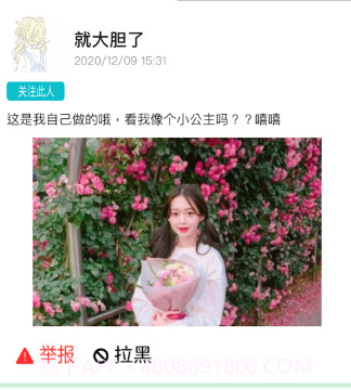 彩虹花花v1.10截图