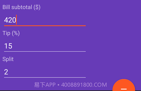 小费计算器v2.4.10截图