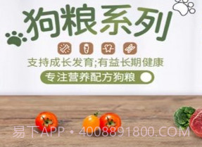 欣宠药品v1.1.7截图