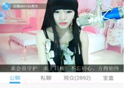 石榴社区v1.8截图