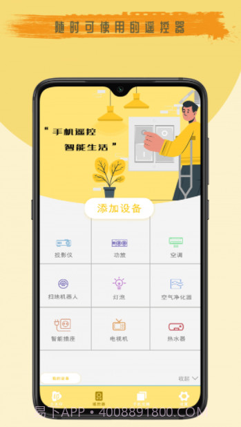 去剪辑v1.13截图