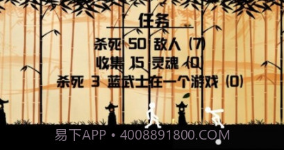 棍棒人罢工v1.12截图
