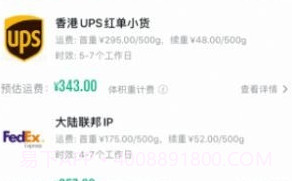 百世国际v1.0.10截图