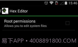 Hex Editor(Hex Editor十六进制编辑器)V3.3.4 安卓手机版V3.3.6截图
