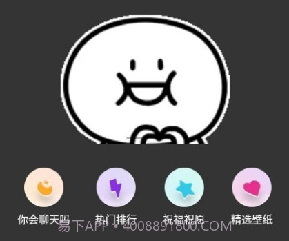 海哇表情v1.0.15截图