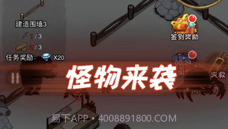 求生100天v1.15截图