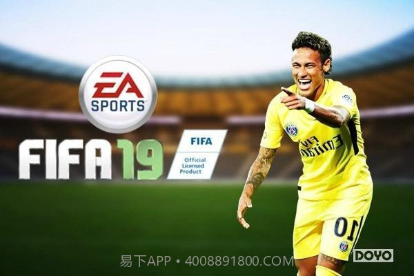 FIFA19v1.11截图