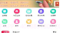 一哥优V1.0.6截图