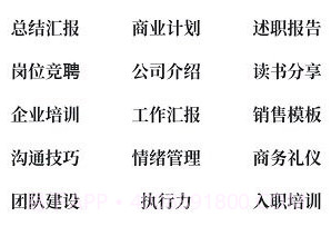 优品pptv3.0.7截图