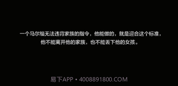 和德拉科的恋爱笔记3.12截图