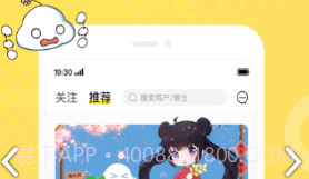 同人粮仓v1.4.0安卓v1.4.4截图