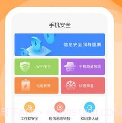 臻言v1.0.10截图