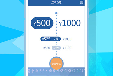 mo9信用钱包V7.2.8截图
