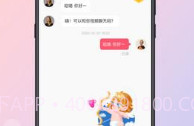 倾友V2.5.8截图