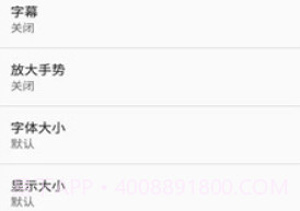 skyauto自动弹钢琴appv1.3.8截图
