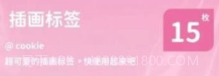 喵趣拼图v1.0.8截图