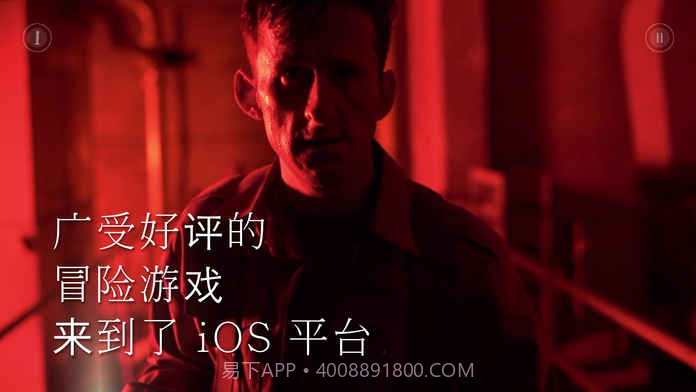 地堡1.5截图