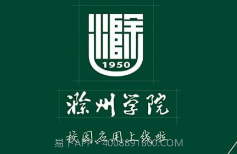 掌上蔚园v6.8.3.10截图