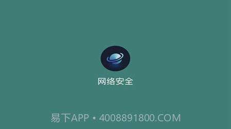 万能手机魔盒v1.11截图