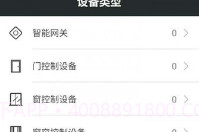 thomasV2.4.6截图