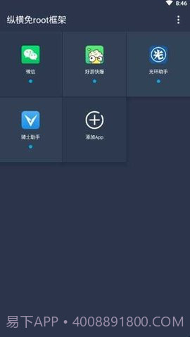 动物大联盟挂机辅助1.7截图