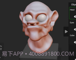 Sculpt+v2023.11.5截图
