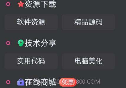 宇柒云阁v1.6截图