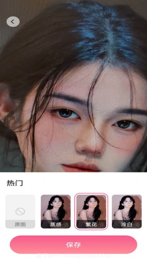 秀美特效v1.0.8截图