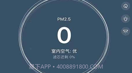 皓庭管家v1.0.10截图